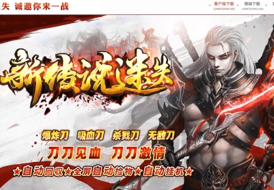 ��ʧ��ְҵ�°洫˵������������GOM����߱��ʰ汾