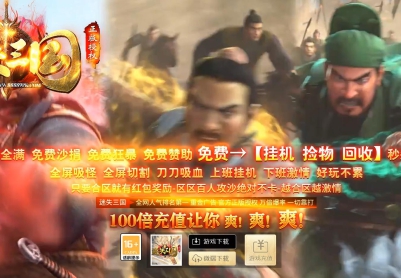 ���䵥ְҵ�������� ��ʧ��������ר��GOM����汾����