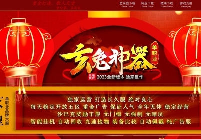 ���ô���汾�Ƽ� ���޵���ְҵ����GOM��������