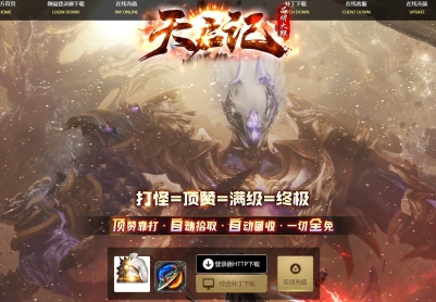 ���浥���������ǵ�ְҵ������GOM����汾����