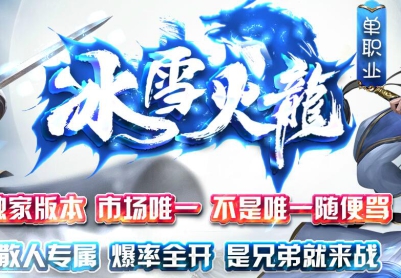 ���䴫����Ѱ汾��ѩ������ְҵ