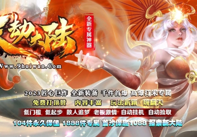 ����������������ٴ�½ר��������ְҵGOM���洫��汾