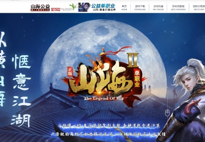 �°�ɽ��II������ְҵ����GOM���濪���������Դ