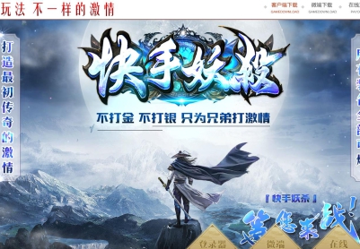 ��ְҵ��Ʒ������������ �¿�����ɱ����GOM������Ұ汾