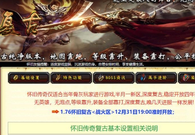 ԭʼ����1.76����汾���� ��ʤ��ְҵ����GOM��������