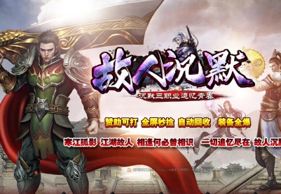 ������ع��˳�Ĭ������ְҵ��������GOM���澭��汾