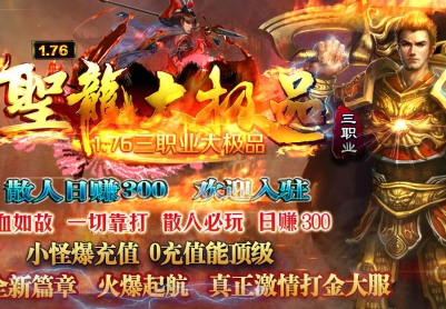 1.76ʥ����Ʒ��ְҵ