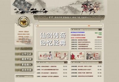 �ȶ�������������ְҵ������������汾����