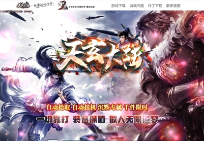 ����������½��Ĭר������汾 ��ְҵ�����������������