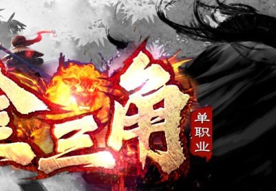 ���䴫������ǹ������޵���ְҵ