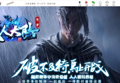 ���˴�½���б䵥ְҵ����汾 GOM���������޴�һ����