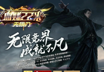 Ѫ׬��22�����޵����ְҵ��