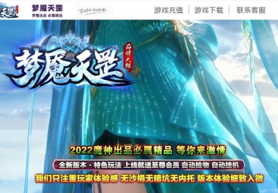 ����������汾 ����΢�䵥ְҵ��������GOM��������