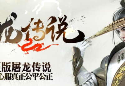 ������˵1.80�������洫��