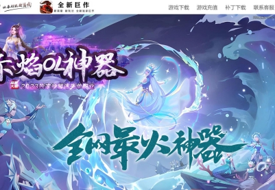 ������س���OL������ʧ��ְҵ����汾GOM�������������