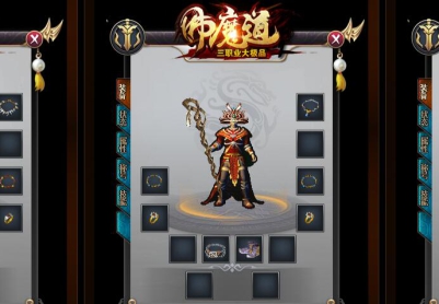 �����Ʒ֮��ħ����ְҵ