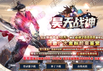 ȫ�µ�ְҵ����汾 �����ս����ʧ�����GOM����