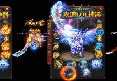 ��ְҵ��ʧ����LOL����