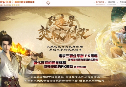 ��ѩ��Ĭ���Ŵ��浥ְҵ��ټų�Ĭ���������ҵ�����汾����