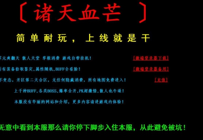 ��ʧ���浥ְҵ���������Ѫâ����ר�����޵��߱��и�汾