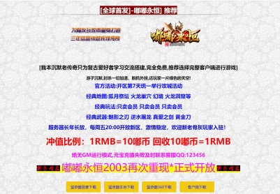 ����ħ�Ĵ������� �������ְҵ�ڶ���V8M2�汾