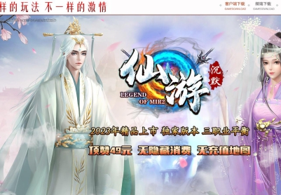 ������ְҵ��Ĭ����汾 ���ι��泤�ڷ�GOM���濪�������