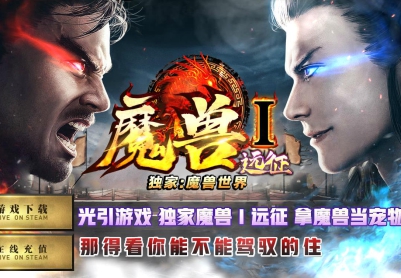 �����޸�����Զ��ħ�޴��浥ְҵGEE���������汾�����