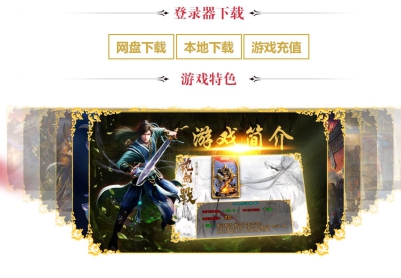 ����һ���������Ƽ� ��֮���°漲�罣�굥ְҵ��