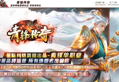 ������崫�������汾 ��ְҵ�����ȶ�����������Դ����