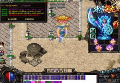 ���ٵ�ְҵ��ѩ�����ڰ˼���������