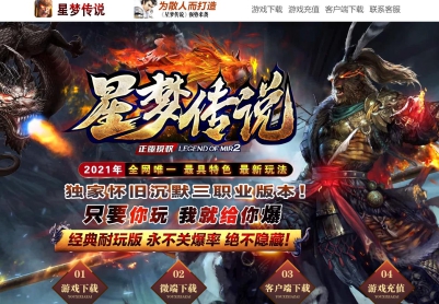 ���δ�˵���ž�����ְҵ����汾 GOM���濪�����������