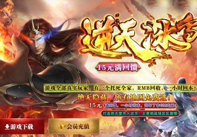 �����ѩ΢�䵥ְҵ��[GOM����]