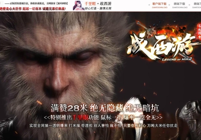 �ȶ������������� ǧ����ս���ε�ְҵGOM�汾�������