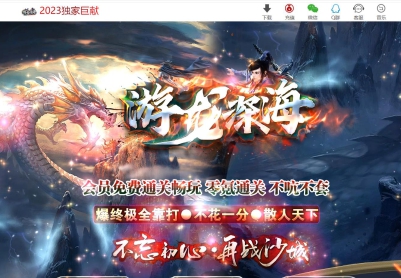 ����ȫ�����������汾 ���ҵ�ְҵGOM������������