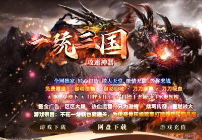 �߱��ʹ�����������汾���� ����һͳ������ְҵGOM�����