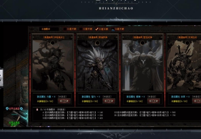 ר��װ��������Ѱ���֮������汾�ڶ���V8M2������������