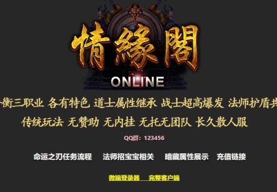 ����汾���� ��Ե��1.50�¿�������ְҵ����� ������˵�����