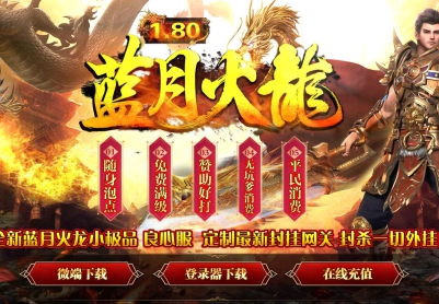 1.80���¸��Ż�����