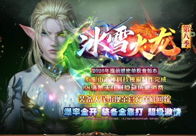 ��ѩ�����ڰ˼����ٵ�ְҵ��