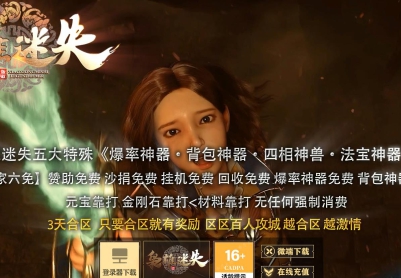 �����°�������ʧ��½��ְҵ����汾GOM������������