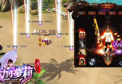 ����С�����浥����ڶ���