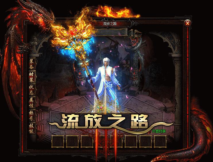 盘古-墨门流放之路传奇私服服务端【gee引擎】