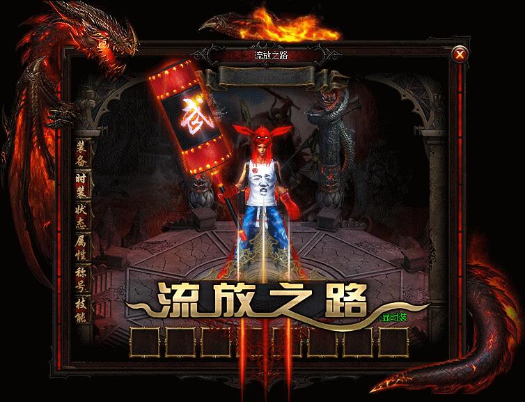 盘古-墨门流放之路传奇私服服务端【gee引擎】