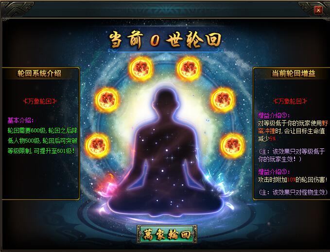 盘古-墨门流放之路传奇私服服务端【gee引擎】