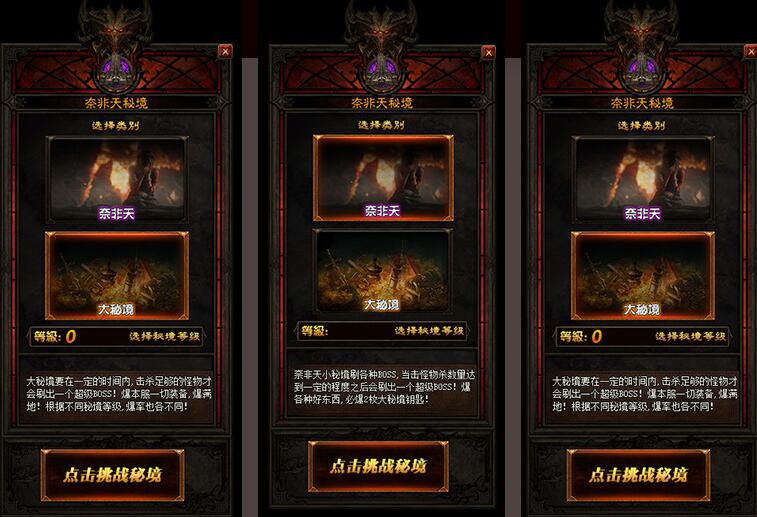 盘古-墨门流放之路传奇私服服务端【gee引擎】
