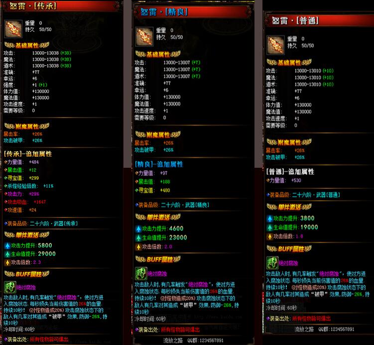 盘古-墨门流放之路传奇私服服务端【gee引擎】