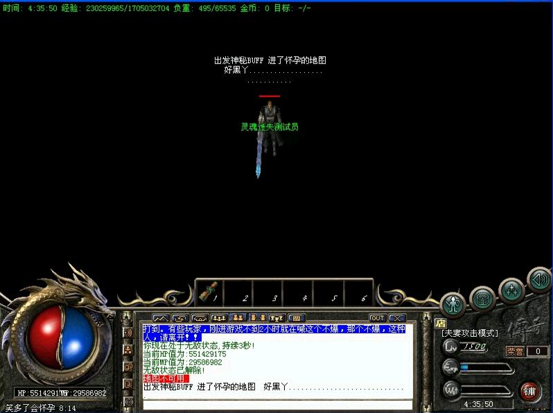 独家灵魂迷失第二季靓装版本【hero引擎】