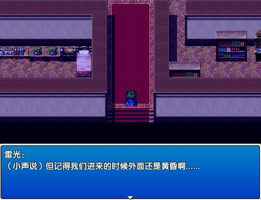[角色扮演] 造梦西游2无敌版2.3