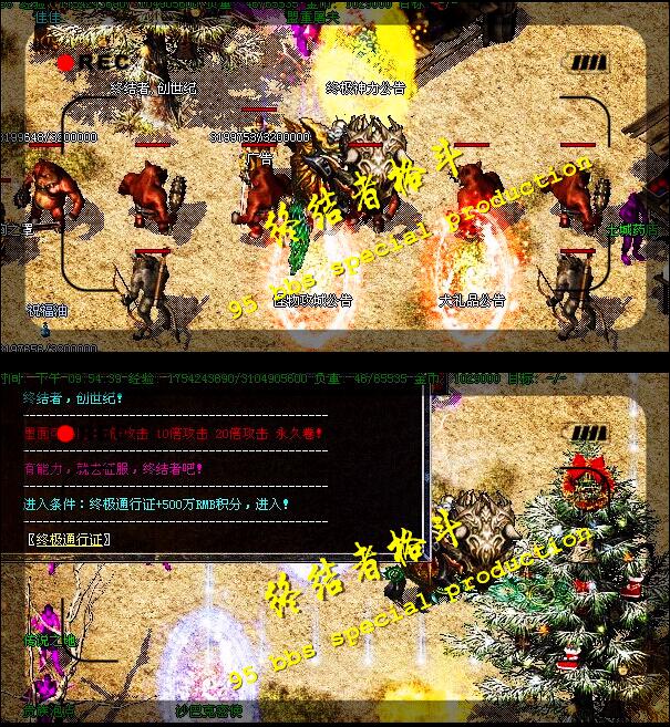 终结者传奇格斗第一季【hero引擎】