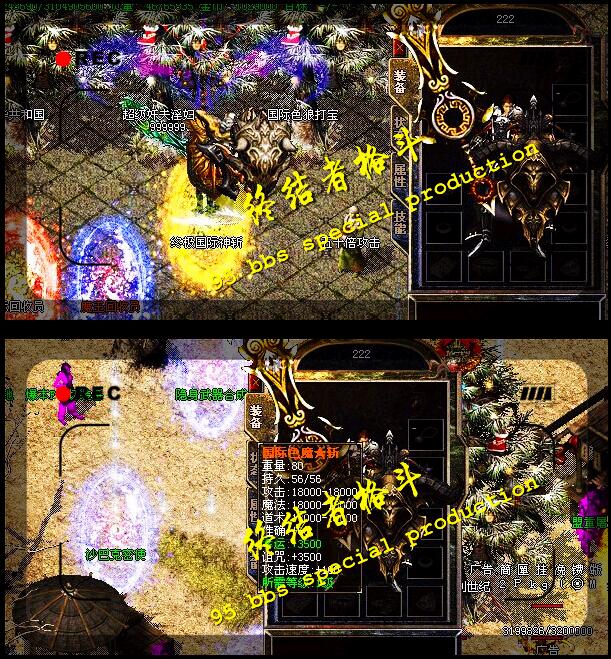 终结者传奇格斗第一季【hero引擎】